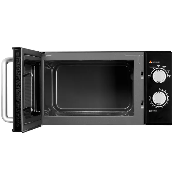 Печь микроволновая GO-M923B ARDESTO (GO-M923B) - Фото 1