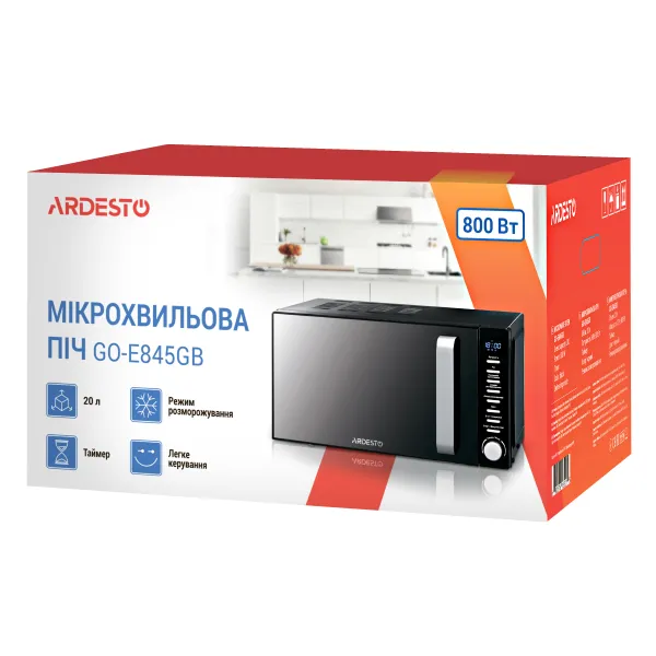 Печь микроволновая GO-E845GB ARDESTO (GO-E845GB) - Фото 5