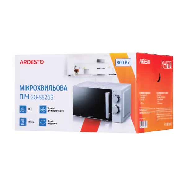 Печь микроволновая GO-S825S ARDESTO (GO-S825S) - Фото 2