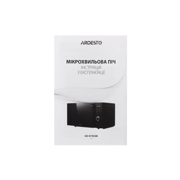 Печь микроволновая GO-E745GB ARDESTO (GO-E745GB) - Фото 2