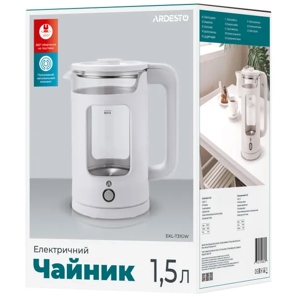 Электрочайник EKL-T31GW Ardesto (EKL-T31GW) - Фото 2