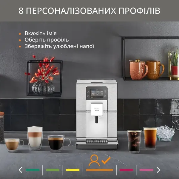 Кофемашина Experience Krups (EA877D10) - Фото 8