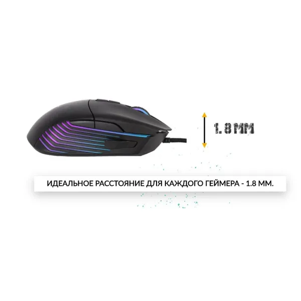 Мишь проводная игровая DM5 Blink S чёрная Dream Machines (DM5_BLINK_S) - Фото 7