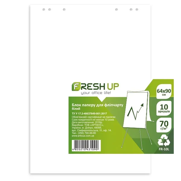 Блок паперу для фліпчартів 10арк 640*900 мм 70 г/м2 білий в коробі  Fresh Up (FR-10LK_100761) - Фото 5