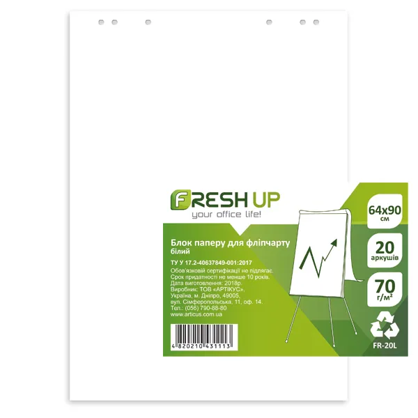 Блок паперу для фліпчарту 20арк 640*900 мм 70 г/м2 білий в коробі  Fresh Up (FR-20LК_100762) - Фото 5