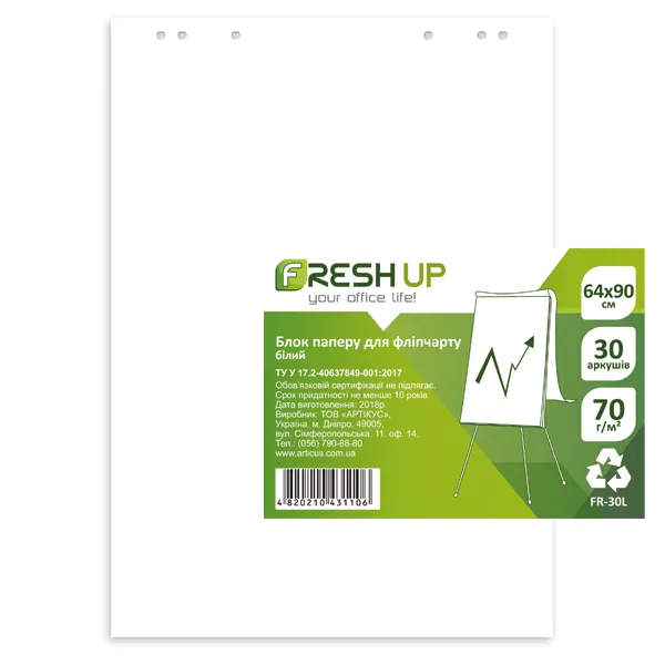 Блок паперу для фліпчартів 30арк 640*900 мм 70 г/м2 білий в коробі  Fresh Up (FR-30LК_100763) - Фото 5