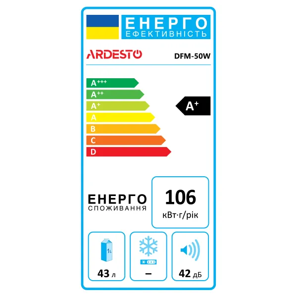 Холодильник DFM-50W Ardesto (DFM-50W) - Фото 4