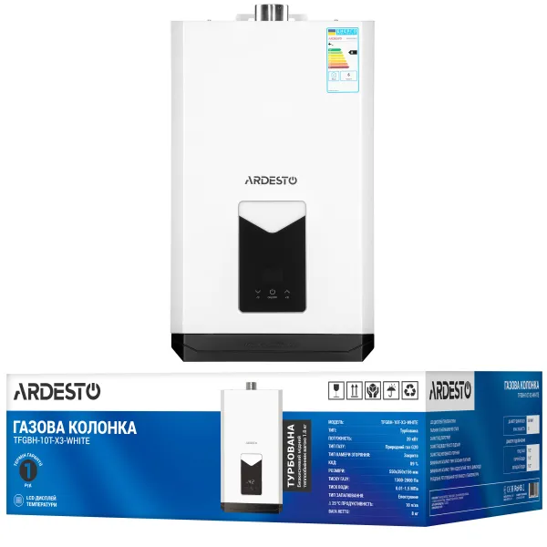 Газовая колонка X3 10л/мин 20кВт Ardesto (TFGBH-10T-X3-WHITE) - Фото 2