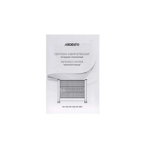 Обогреватель инфракрасный кварцевый IHS-2800 Ardesto (IHS-2800) - Фото 3