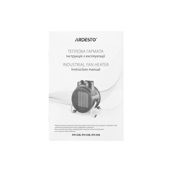 Теплова гармата електрична IFH-05B Ardesto (IFH-05B) - Фото 5