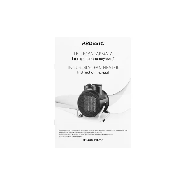Тепловая пушка IFH-02B Ardesto (IFH-02B) - Фото 2