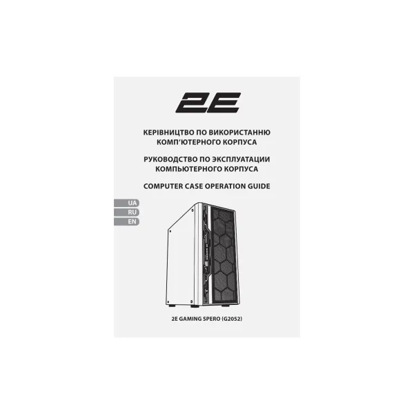 Корпус Spero G2052 без БП, ATX, чёрный 2E GAMING (2E-G2052) - Фото 2