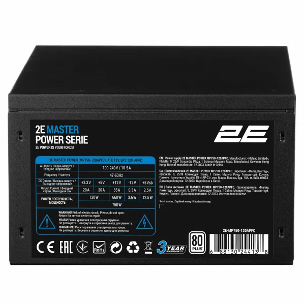Блок живлення Master Power 750W 2E (2E-MP750-120APFC) - Фото 7