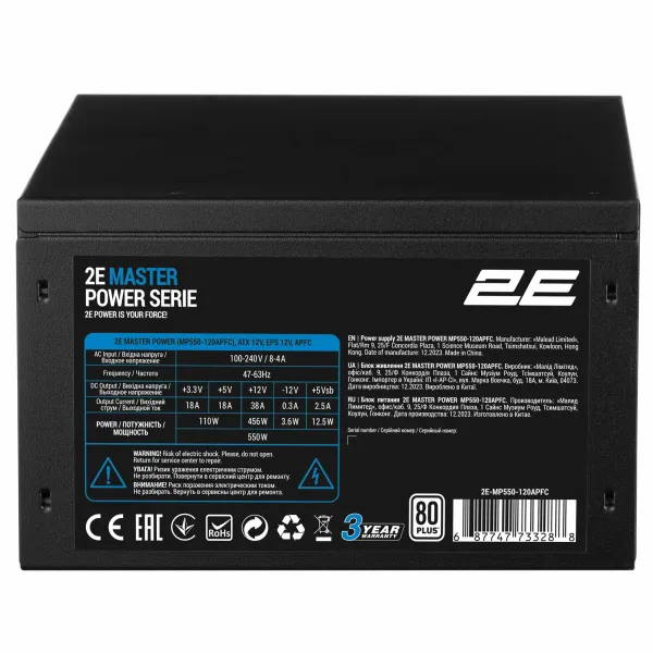 Блок живлення Master Power 550W 2E (2E-MP550-120APFC) - Фото 10