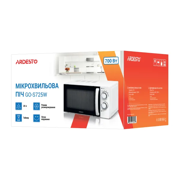 Печь микроволновая GO-S725W Ardesto (GO-S725W) - Фото 1