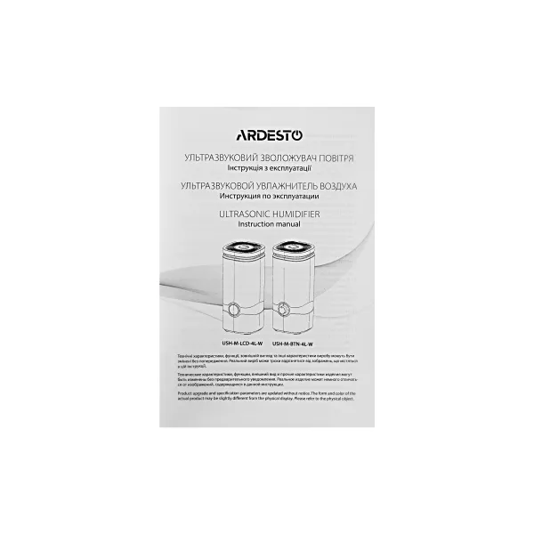Увлажнитель воздуха ультразвуковой USH-M-LCD-4L-W Ardesto (USH-M-LCD-4L-W) - Фото 10