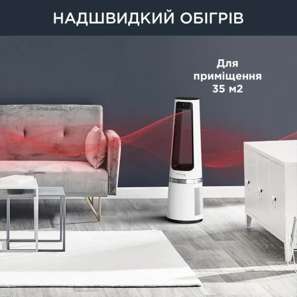 Очиститель воздуха Eclipse 3IN1 Rowenta (QU5060F0) - Фото 3