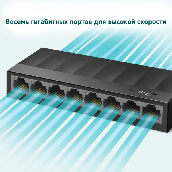Коммутатор сетевой LS1008G TP-Link (LS1008G) - Фото 2
