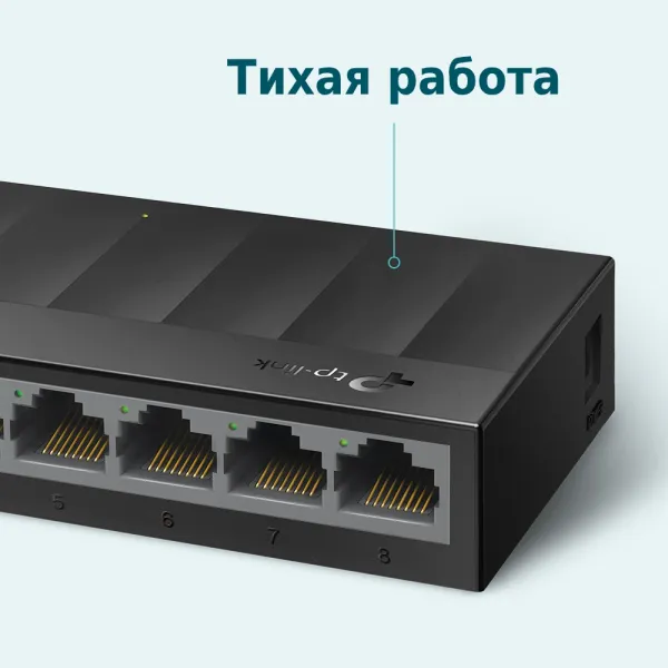 Коммутатор сетевой LS1008G TP-Link (LS1008G) - Фото 3