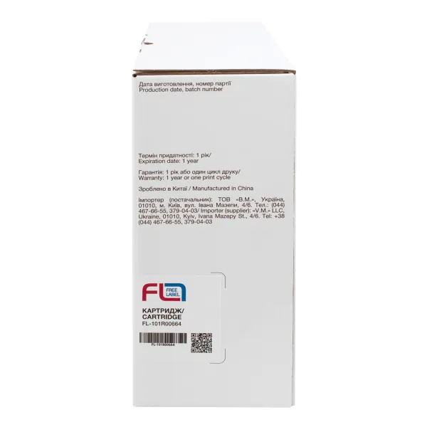 Драм-картридж совместимый XER 101R00664 Free Label (FL-101R00664) - Фото 1