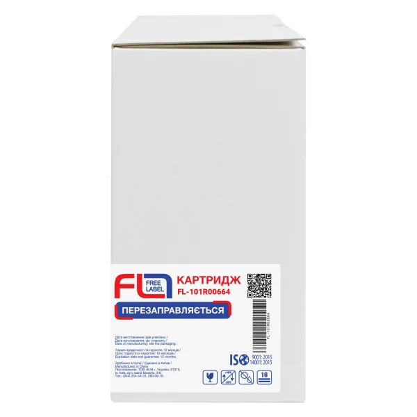 Драм-картридж сумісний XER 101R00664 Free Label (FL-101R00664) - Фото 3
