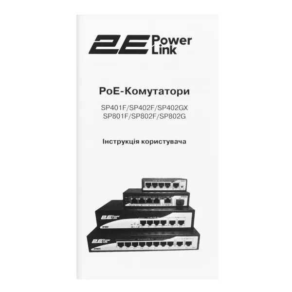 Коммутатор сетевой PowerLink SP401F 2E (2E-SP401F-2) - Фото 9