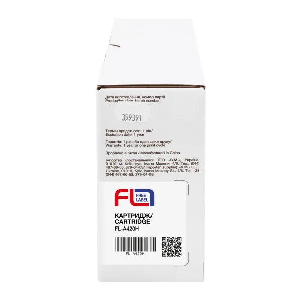 Тонер-картридж сумісний Sindoh A420H Free Label (FL-A420H) - Фото 2