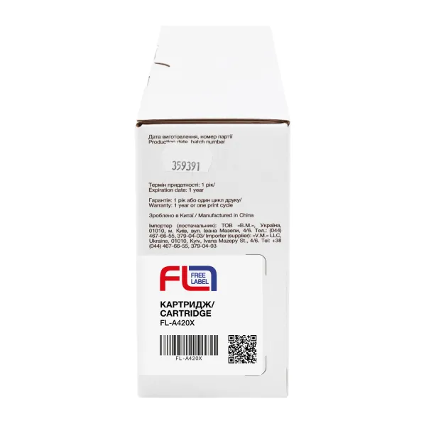 Тонер-картридж сумісний Sindoh A420X Free Label (FL-A420X) - Фото 1
