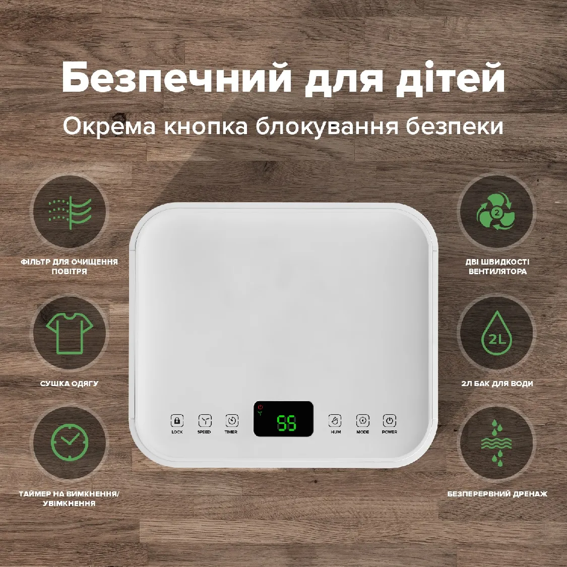 Осушувач повітря Tibo Eco 10 побутовий Mycond (TIBO_ECO_10) - Фото 5