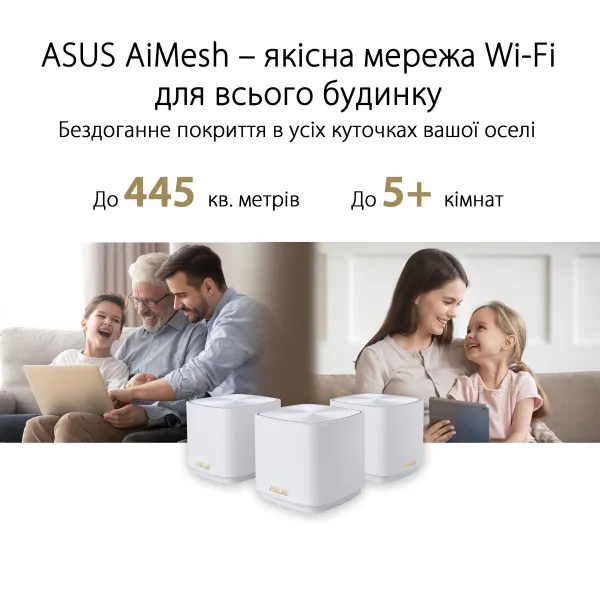 Маршрутизатор WiFi-Mesh ZenWiFi XD4 PLUS AX1800 Asus (90IG07M0-MO3C00) - Фото 8