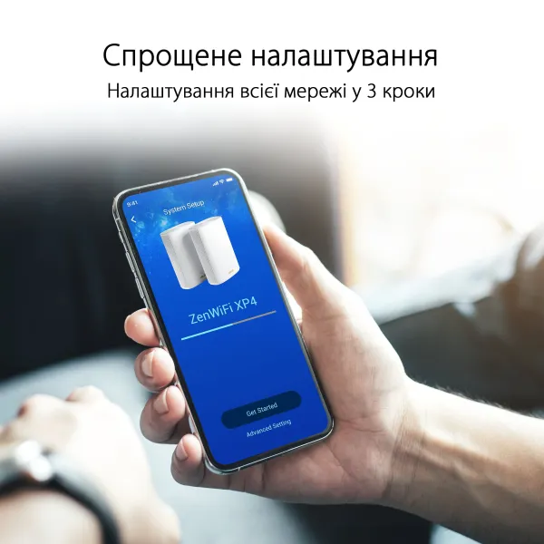 Маршрутизатор WiFi-Mesh ZenWiFi Hybrid XP4 AX1800 Asus (90IG05T0-BM9110) - Фото 7