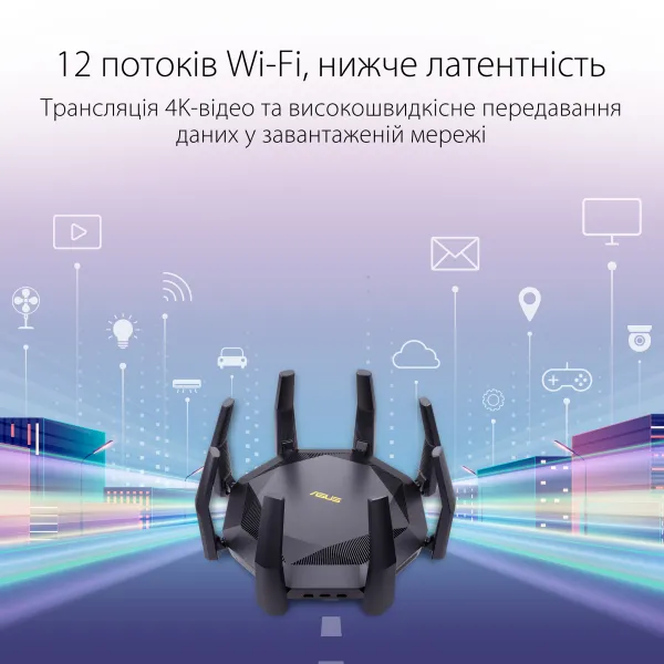 Маршрутизатор RT-AX89X AX6000 Asus (90IG04J1-BM3010) - Фото 1