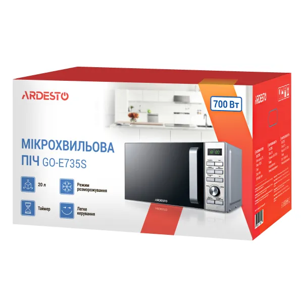 Печь микроволновая GO-E735S Ardesto (GO-E735S) - Фото 1