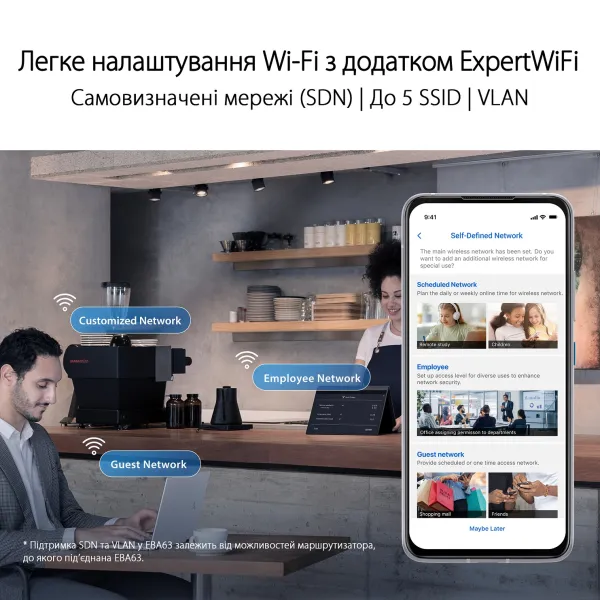 Точка доступу ExpertWIFI EBA63 AX3000 Asus (90IG0880-MO3C00) - Фото 15