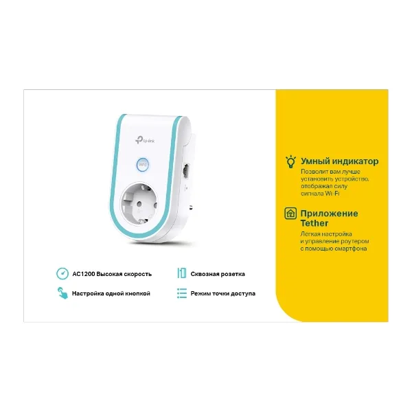 Розширювач покриття WiFi RE365 AC1200б TP-Link (RE365) - Фото 3
