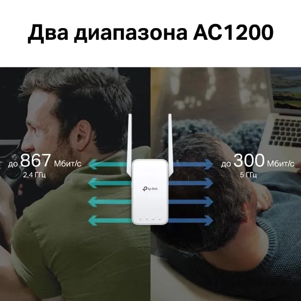 Розширювач покриття WiFi RE315 AC1200 TP-Link (RE315) - Фото 2