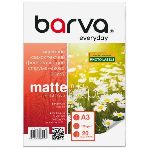 Фотобумага матовая самоклеящаяся 105 г/м2, A3, 20 л Everyday Barva (IP-ALE105-406) - Фото 3