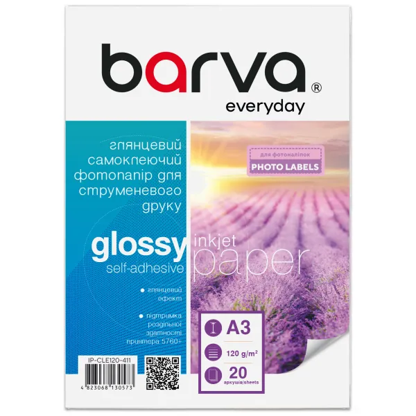 Фотобумага глянцевая самоклеящаяся 120 г/м2, A3, 20 л Everyday Barva (IP-CLE120-411) - Фото 4
