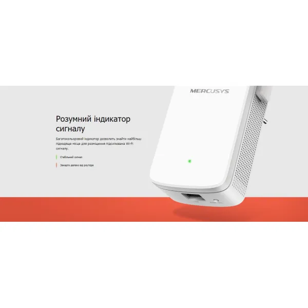 Розширювач покриття WiFi ME30 AC1200 Mercusys (ME30) - Фото 4