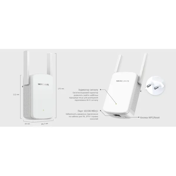 Розширювач покриття WiFi ME30 AC1200 Mercusys (ME30) - Фото 8