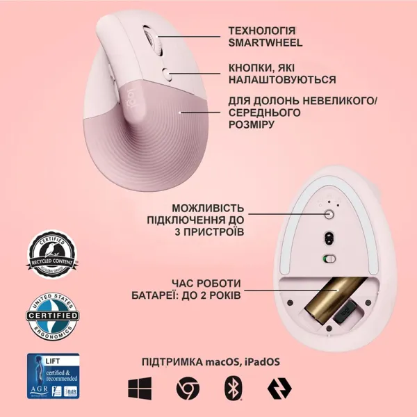 Миша бездротова WL/BT Lift Vertical Ergonomic, рожева Logitech (910-006478) - Фото 1