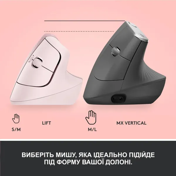 Миша бездротова WL/BT Lift Vertical Ergonomic, рожева Logitech (910-006478) - Фото 6