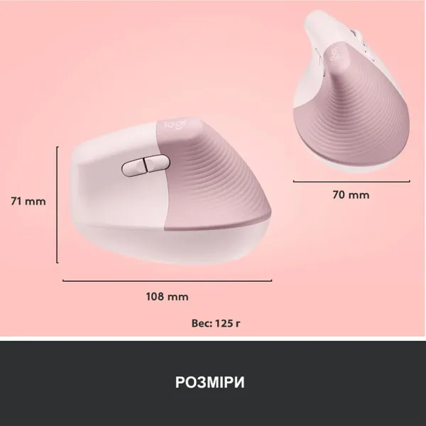 Миша бездротова WL/BT Lift Vertical Ergonomic, рожева Logitech (910-006478) - Фото 8