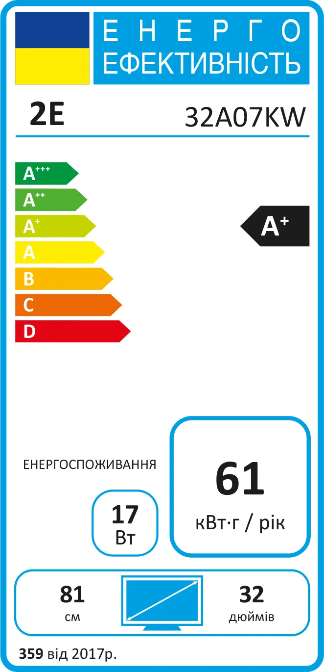 Телевізор 32" LED FHD 60Hz Smart WebOS 2E (2E-32A07KW) - Фото 5