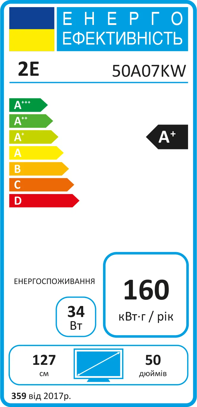 Телевізор 50" LED 4K 60Hz Smart WebOS 2E (2E-50A07KW) - Фото 10
