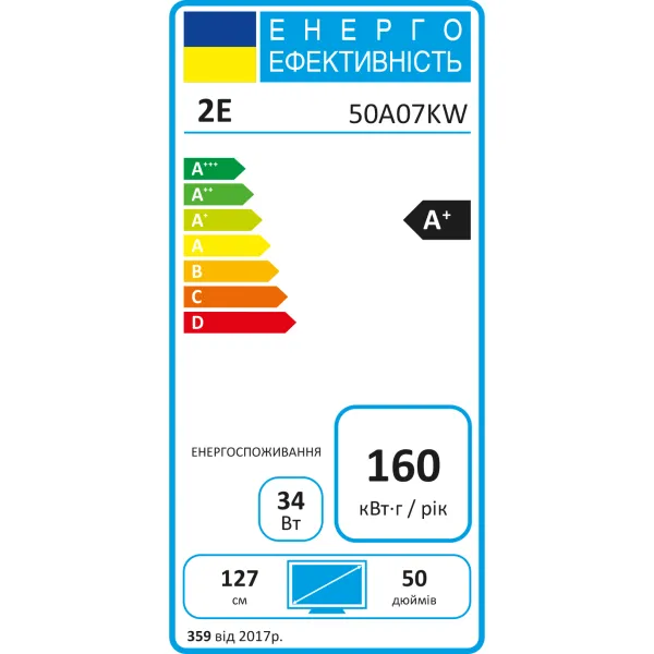 Телевізор 50" LED 4K 60Hz Smart WebOS 2E (2E-50A07KW) - Фото 10