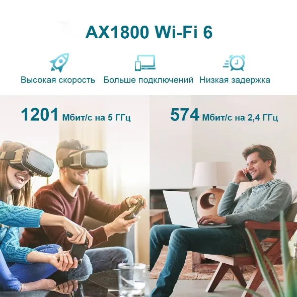 Розширювач покриття WiFi RE605X AX1800 MESH TP-Link (RE605X) - Фото 5