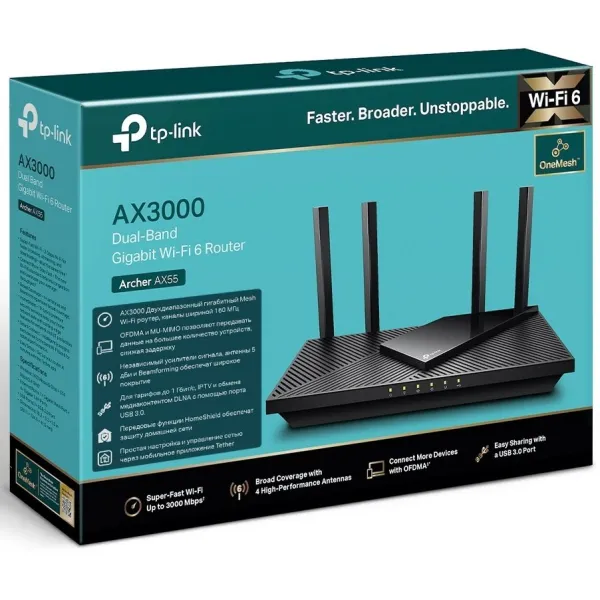 Маршрутизатор ARCHER AX55 AX3000 TP-Link (ARCHER-AX55) - Фото 2