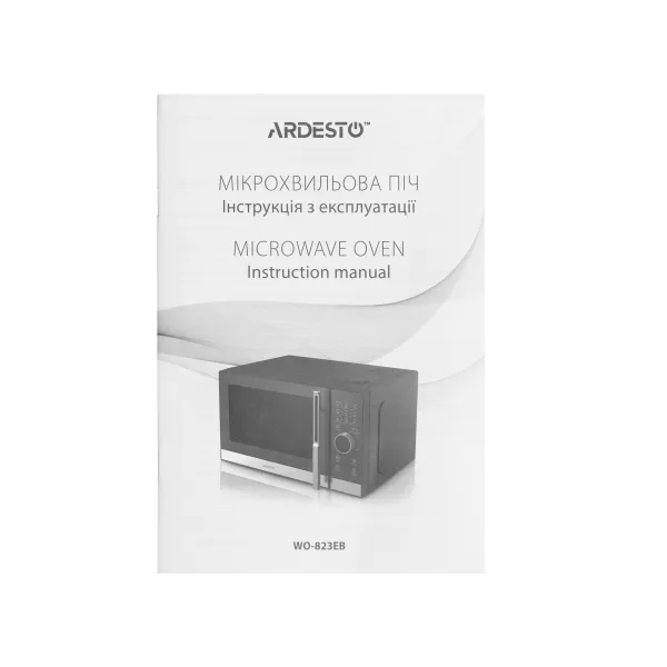 Печь микроволновая WO-823EB Ardesto (WO-823EB) - Фото 3