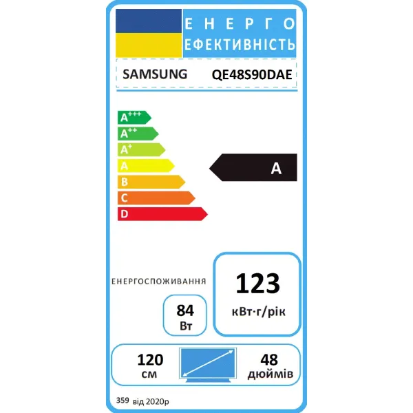 Телевизор 48"  OLED 4K UHD 100Hz(144Hz) Smart Tizen Samsung (QE48S90DAEXUA) - Фото 2